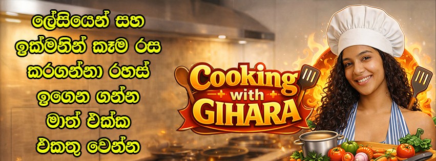 Cooking with Gihara | Piliyandala