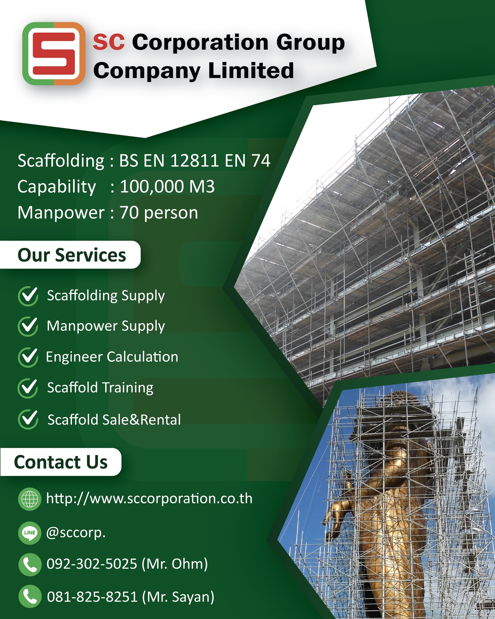 SC Corporation Group | Rayong