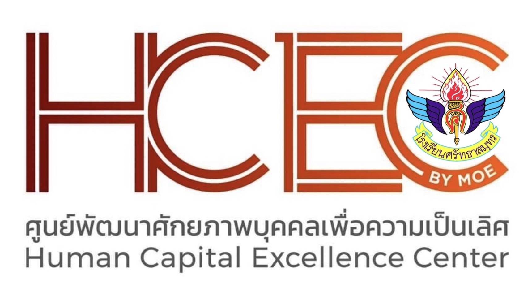 HCEC Samutsongkhram