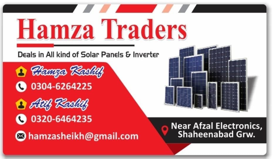 Hamza Traders | Gujranwala