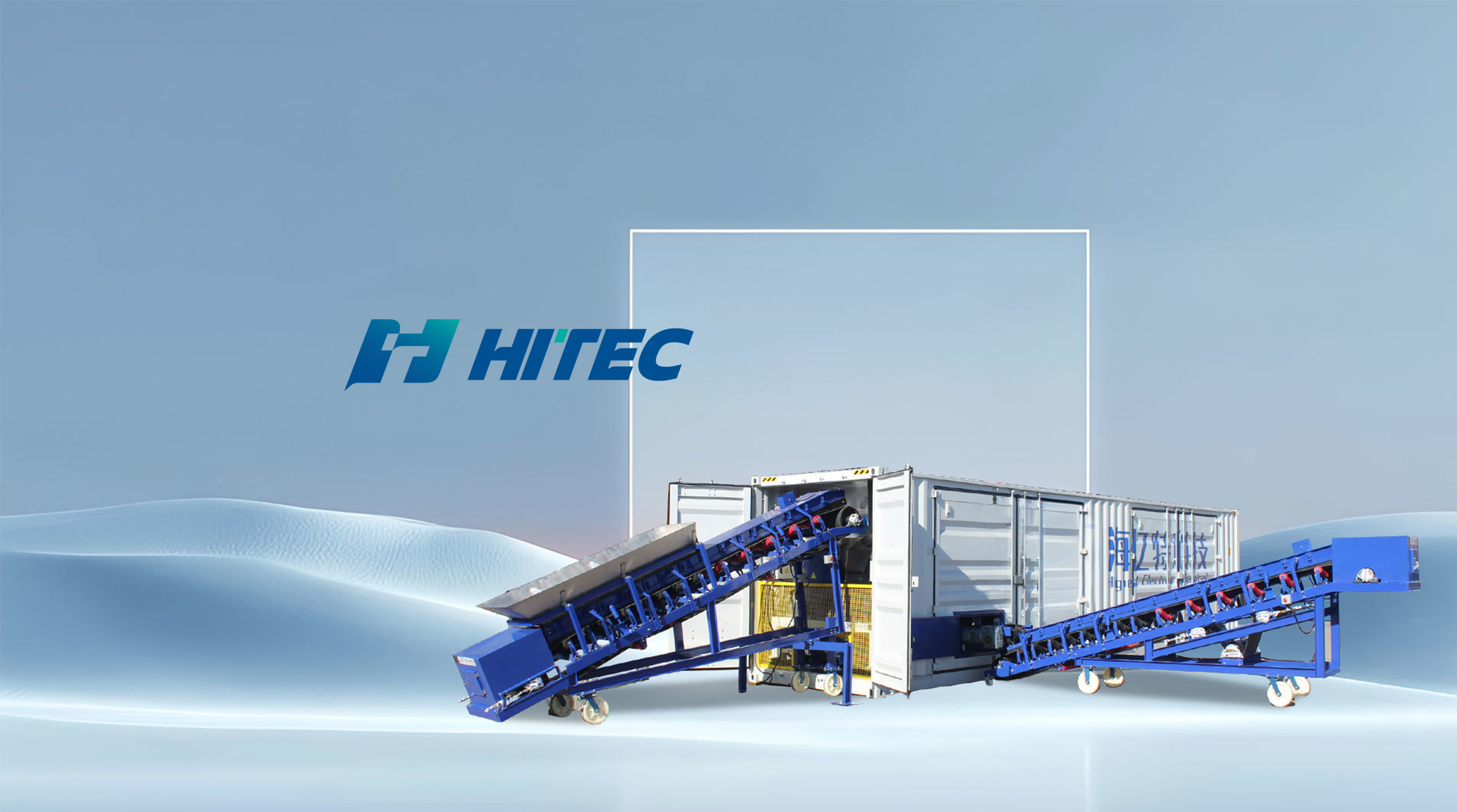 Highest Electromechenical S&T Development Company - HITEC | Qingdao