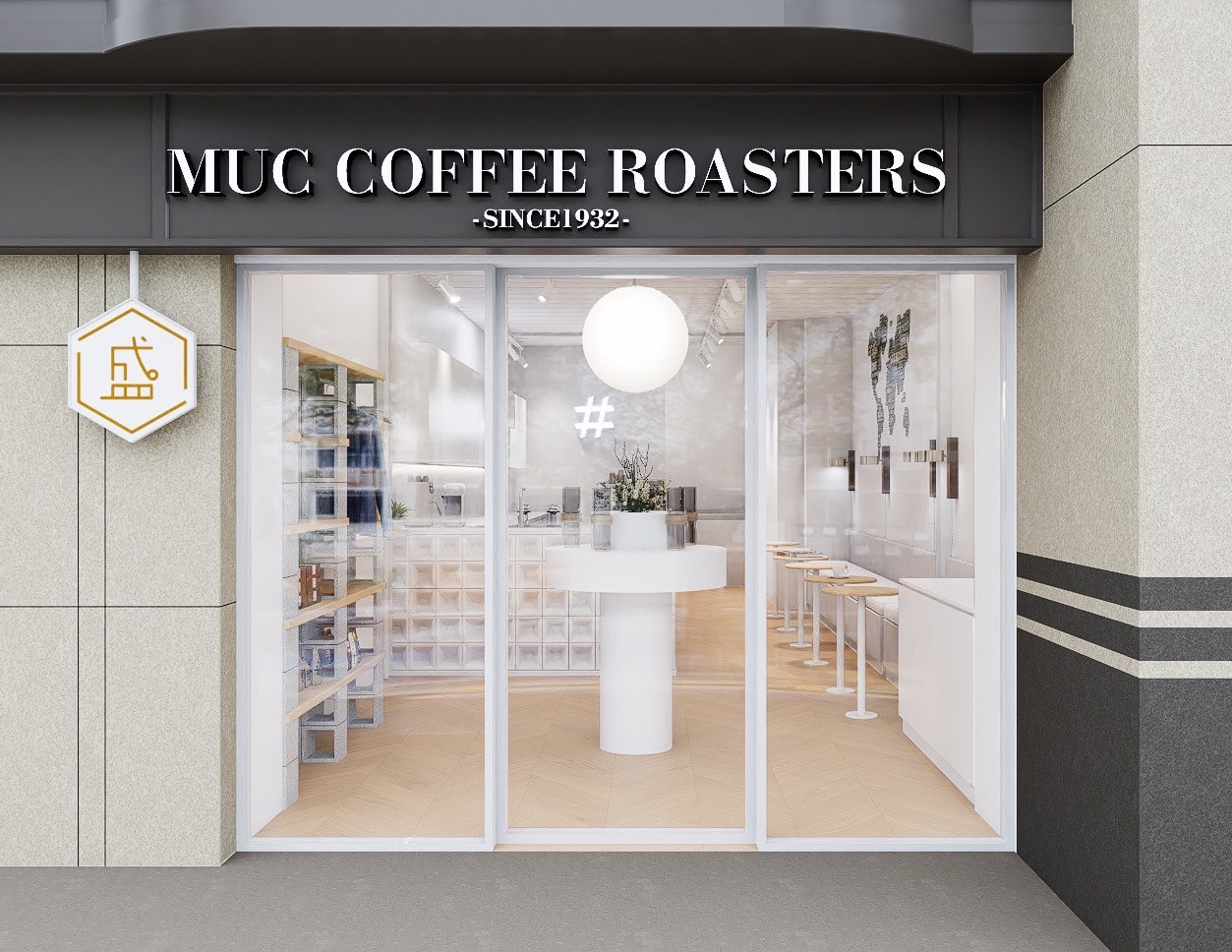漫悠客咖啡b1+崇德店 | Tainan
