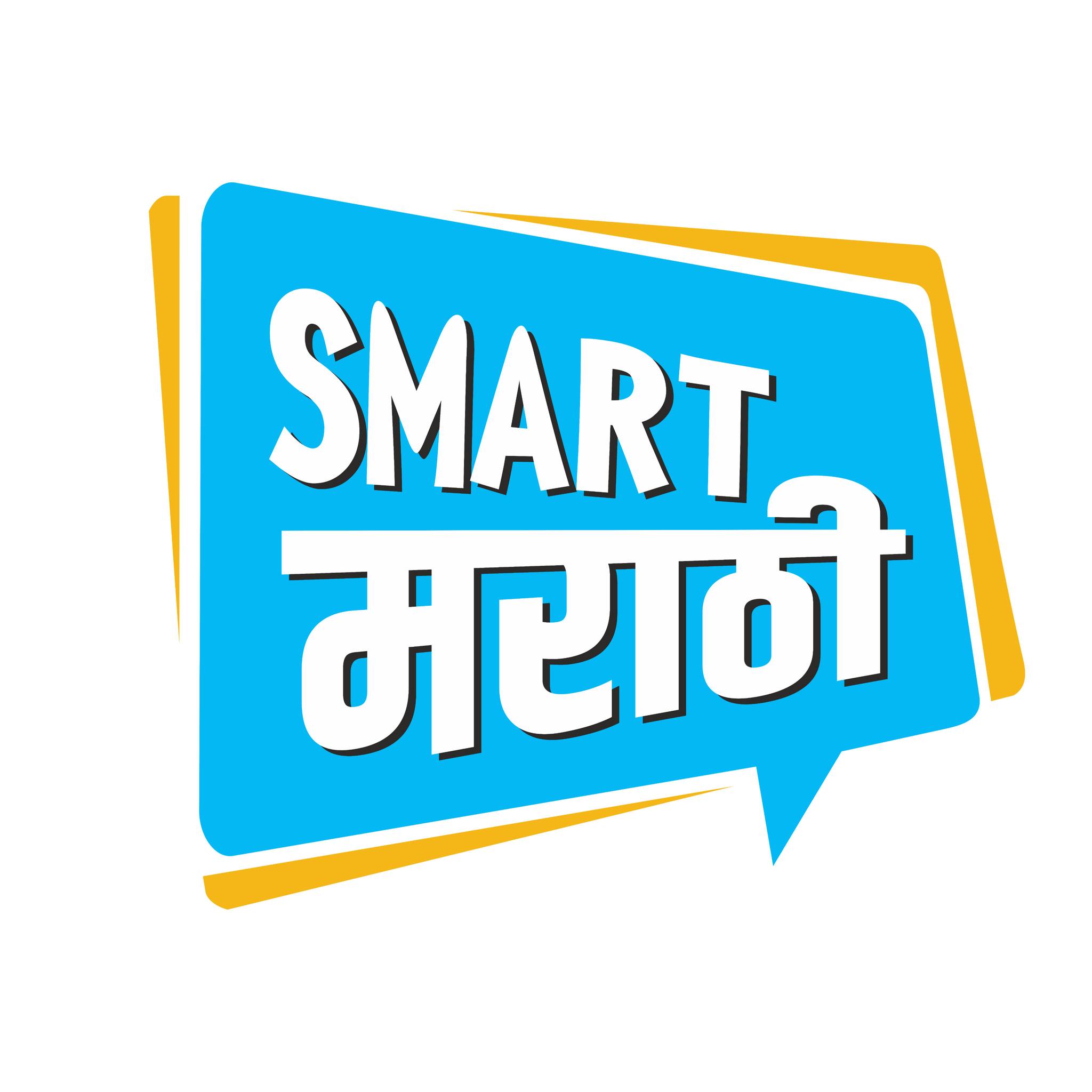 10 वी नंतर काय करावे? | Career Guidance by Prof. Prafull Deshmane ...