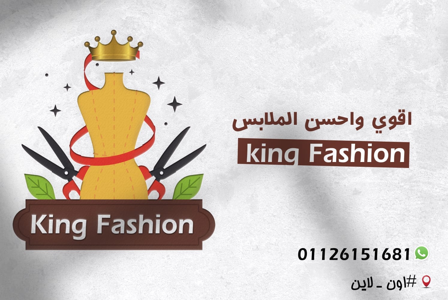 Baby King Fashion added a new photo. - Baby King Fashion