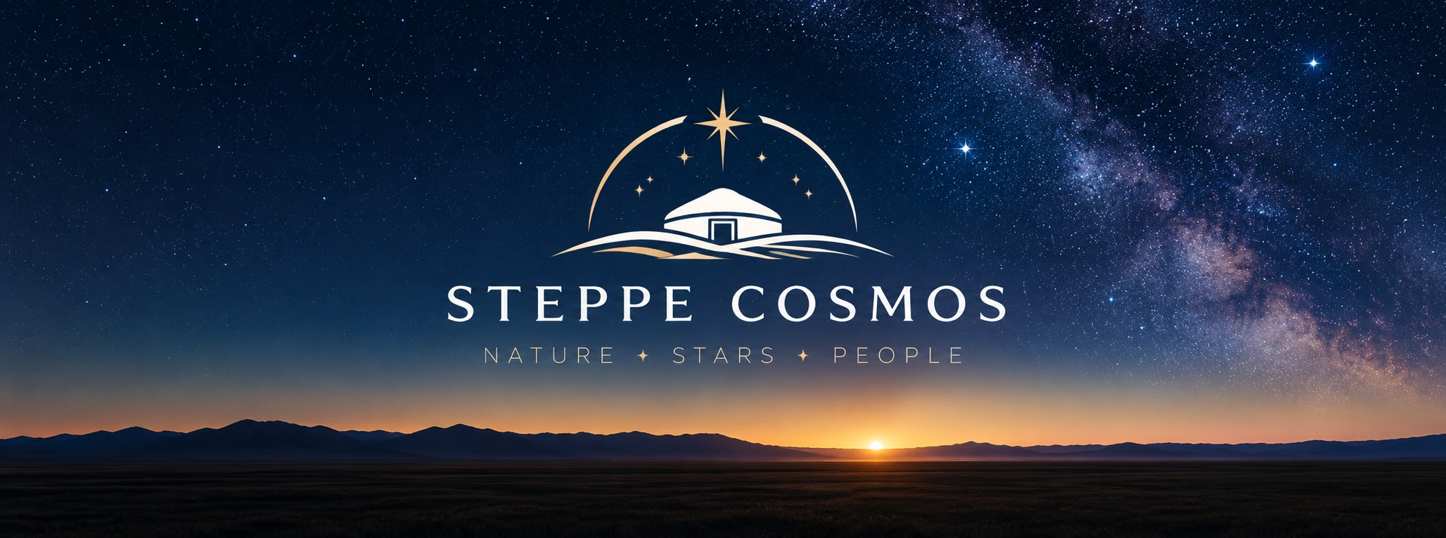 Steppe Cosmos