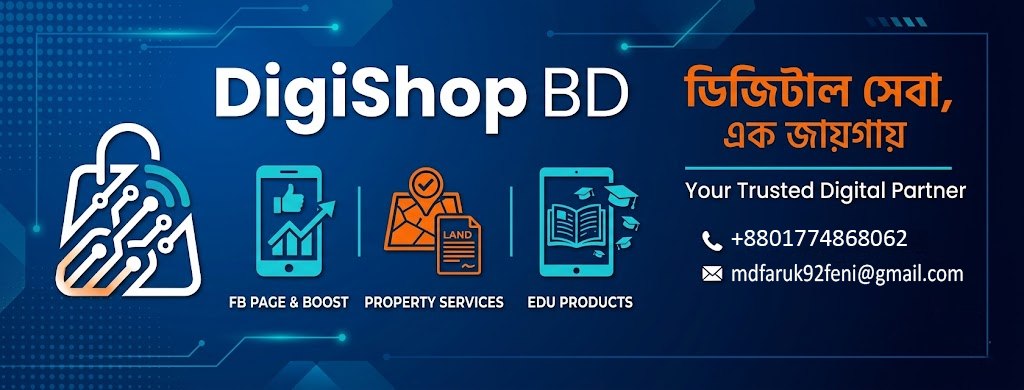 DigiShop BD | Dhaka