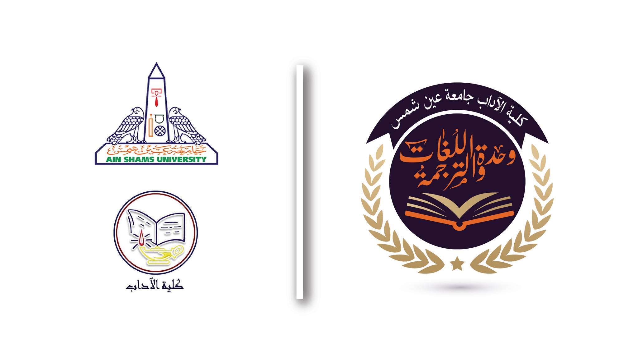 ‎Sufa -... - Sufa - اتحاد طلاب كلية الاداب جامعة عين شمس