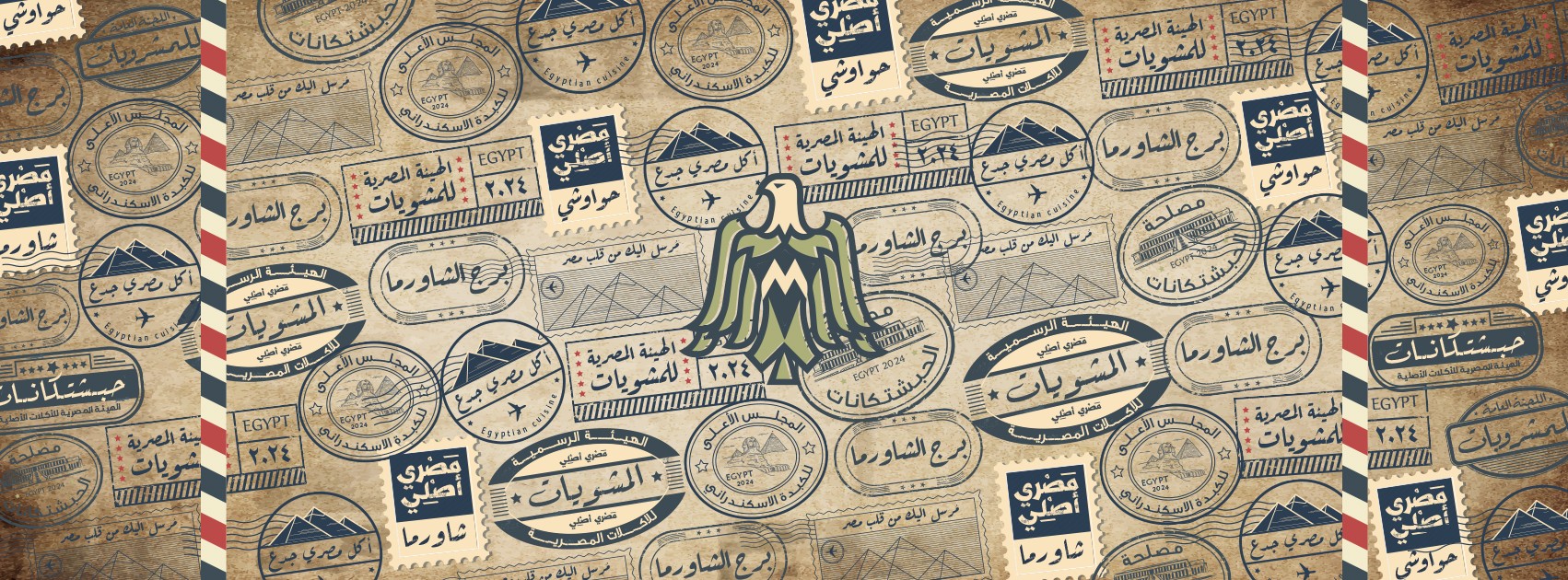 مصري أصلي
