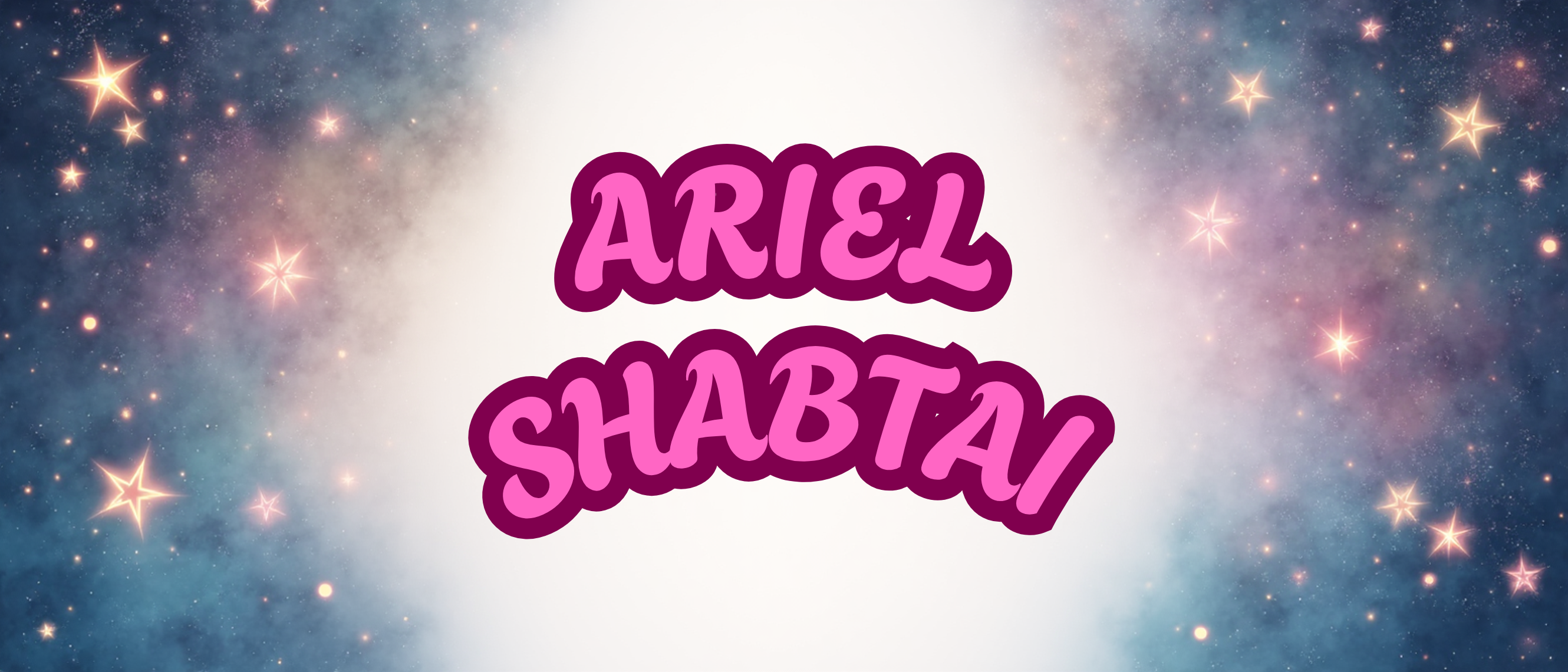 אריאל שבתאי - ariel Shabtai