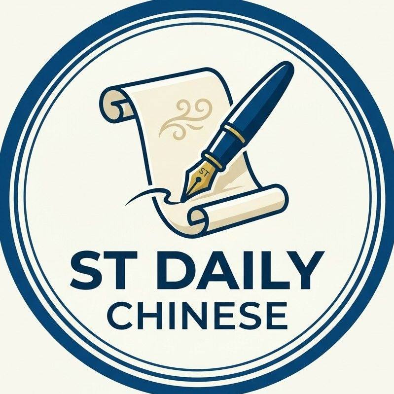 Today's Chinese Lesson: 5. Buying balloon 🎈 Follow @ST Daily Chinese ...