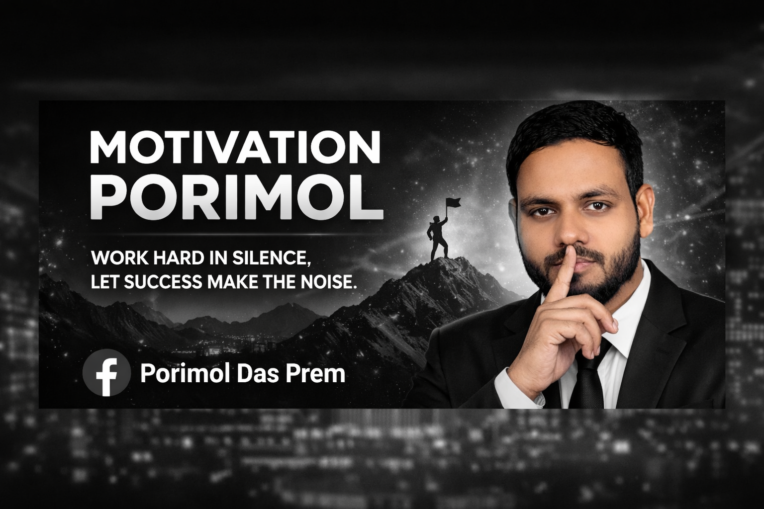 Motivation Porimol | Bhairab Town