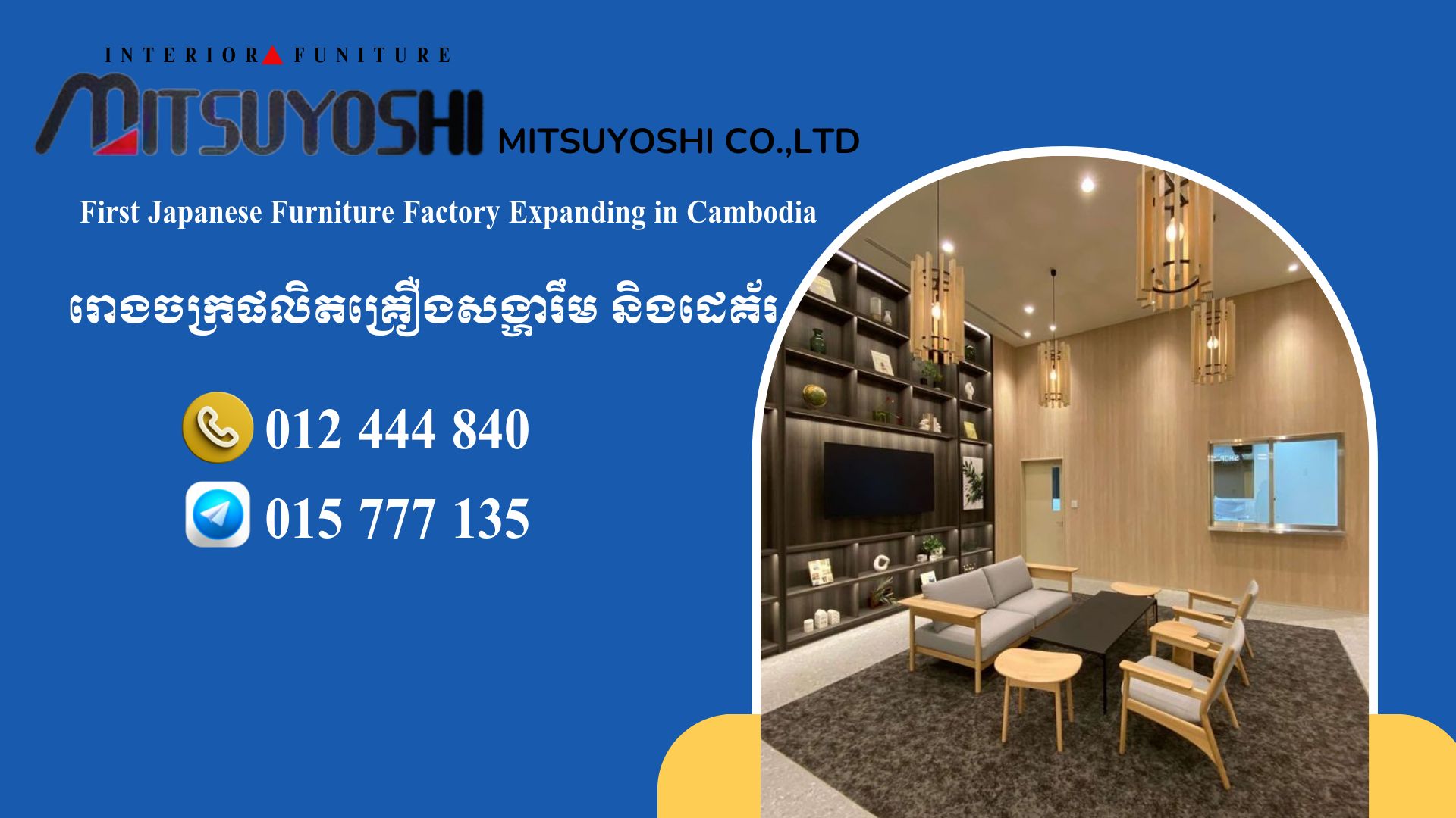 Mitsuyoshi Cambodia - Interior Furniture Japan Company | Phnom Penh