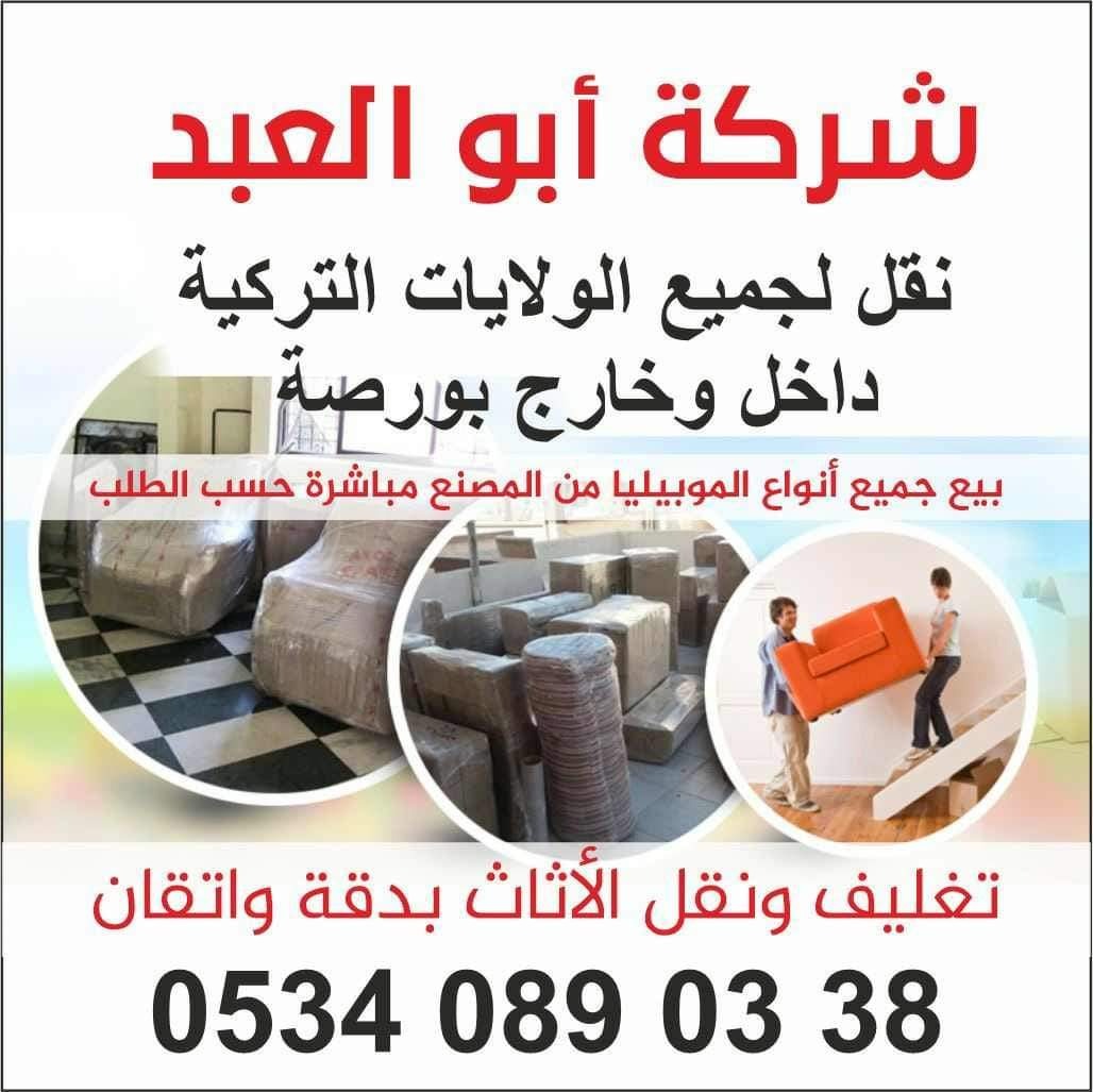 خبرة لغوية ممتعة مع حرف الظاء... حيث استمتعنا باكتشاف حرف الظاء (ظ) من ...