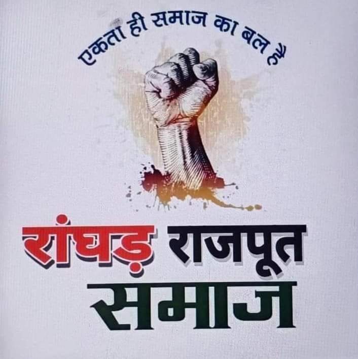 Ranghad Rajput SAMAJ on Reels