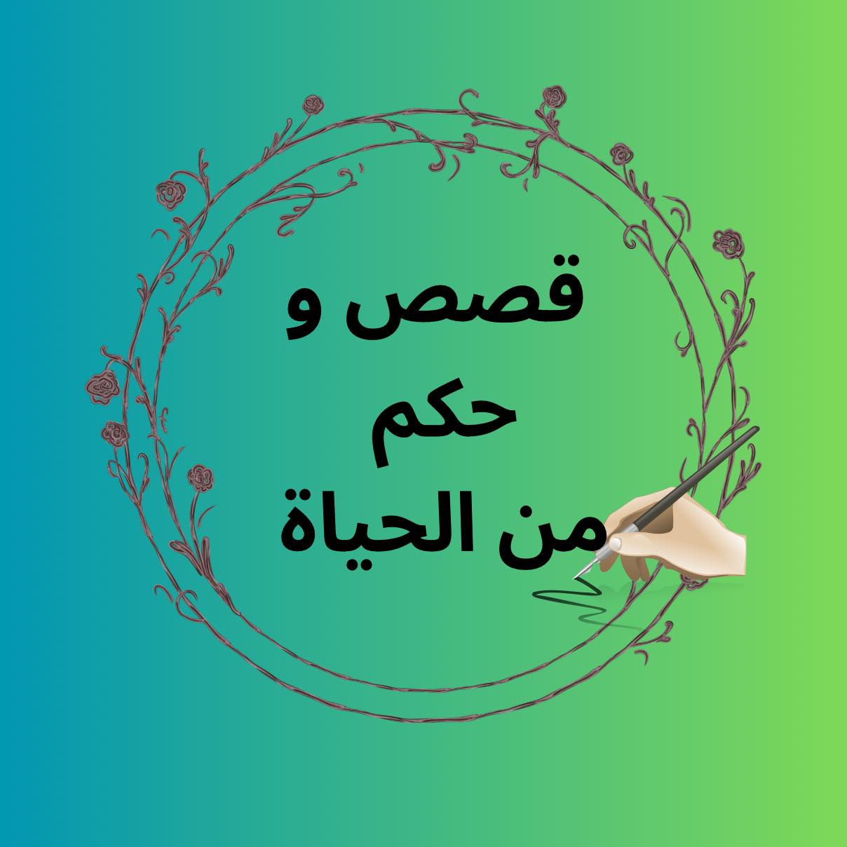 حين تُعرض عليك ثروة مقابل مهمة غامضة، قد تظن أن المال يفتح كل الأبواب ...