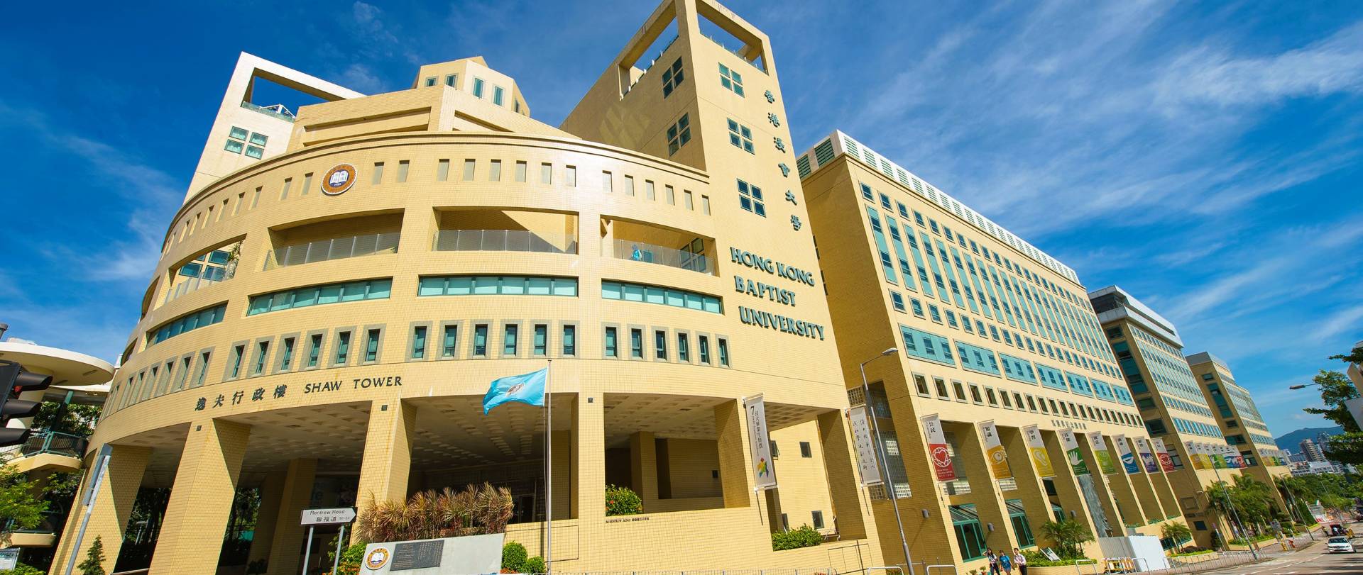 生命歷程發展研究所 Life Course Development Research Institute | Kowloon