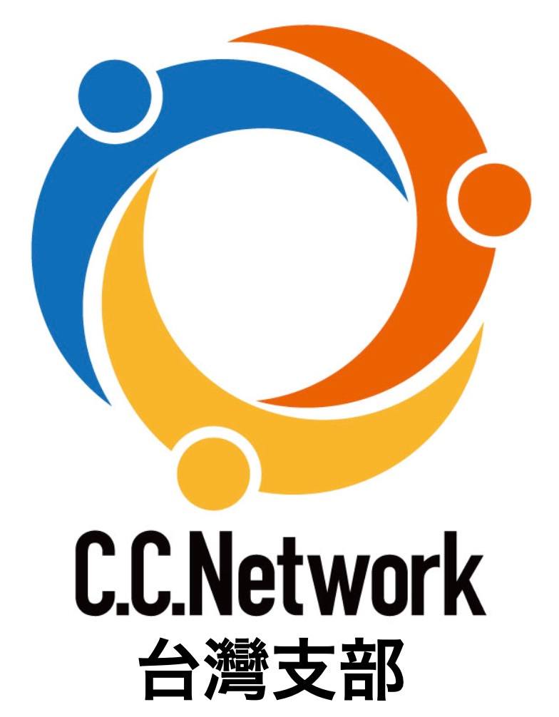 C.C.Network 台灣支部 | Taipei