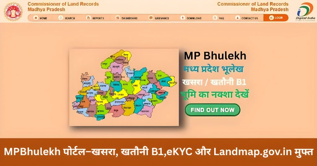 mp-bhulekh
