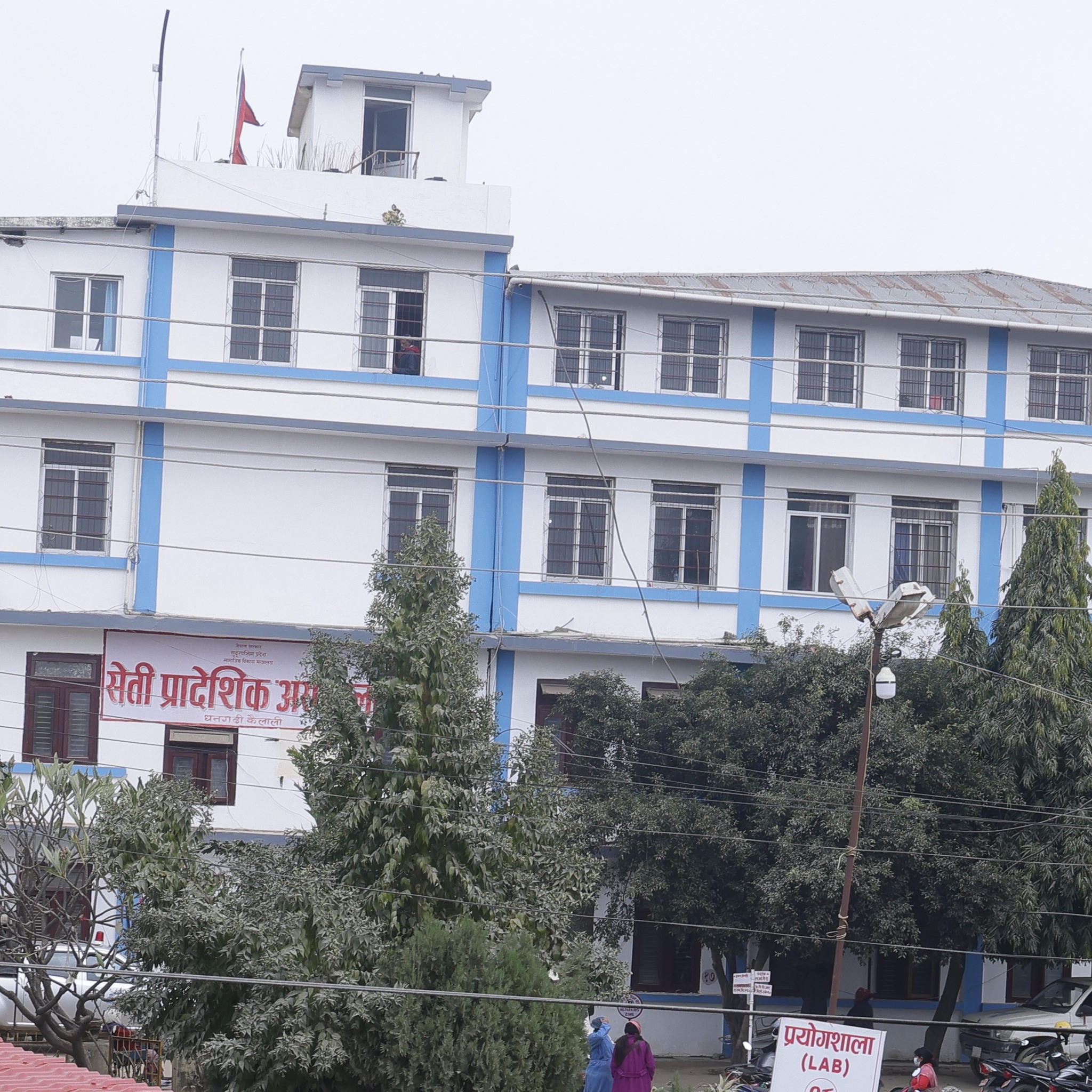 Seti Provincial Hospital Dhangadhi