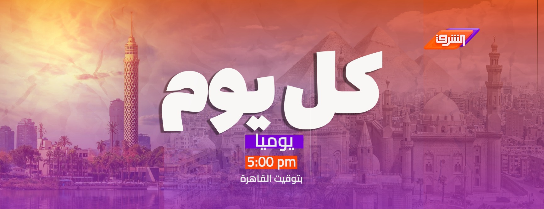 الجـ ـريمة التي هزت مصر.. القصة الكاملة للمحامية التي ألقيت من البلكونة ...