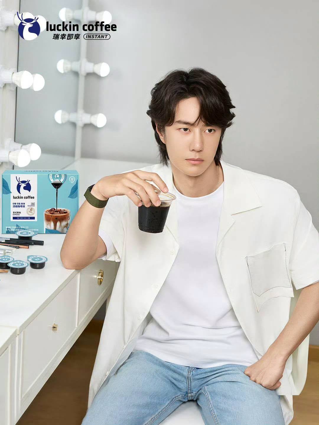 MPY1957　王一博 Yibo luckin coffee Wang Yibo 王一博