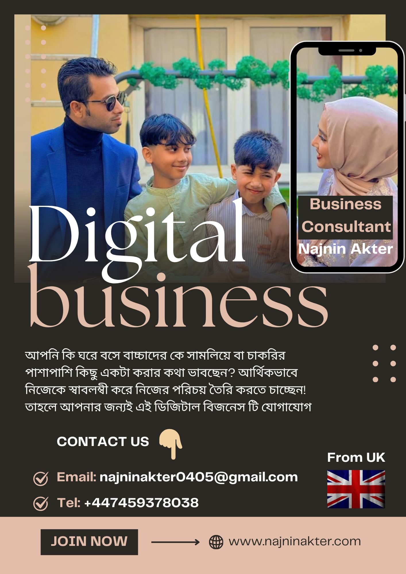 Naznin Connect