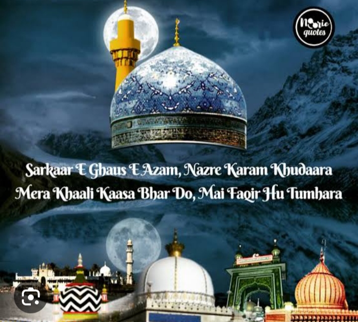 Hazrat Khwaja Nasiruddin Mahmood Roshan Chirag Dehlvi - R.A. - Shai Al ...
