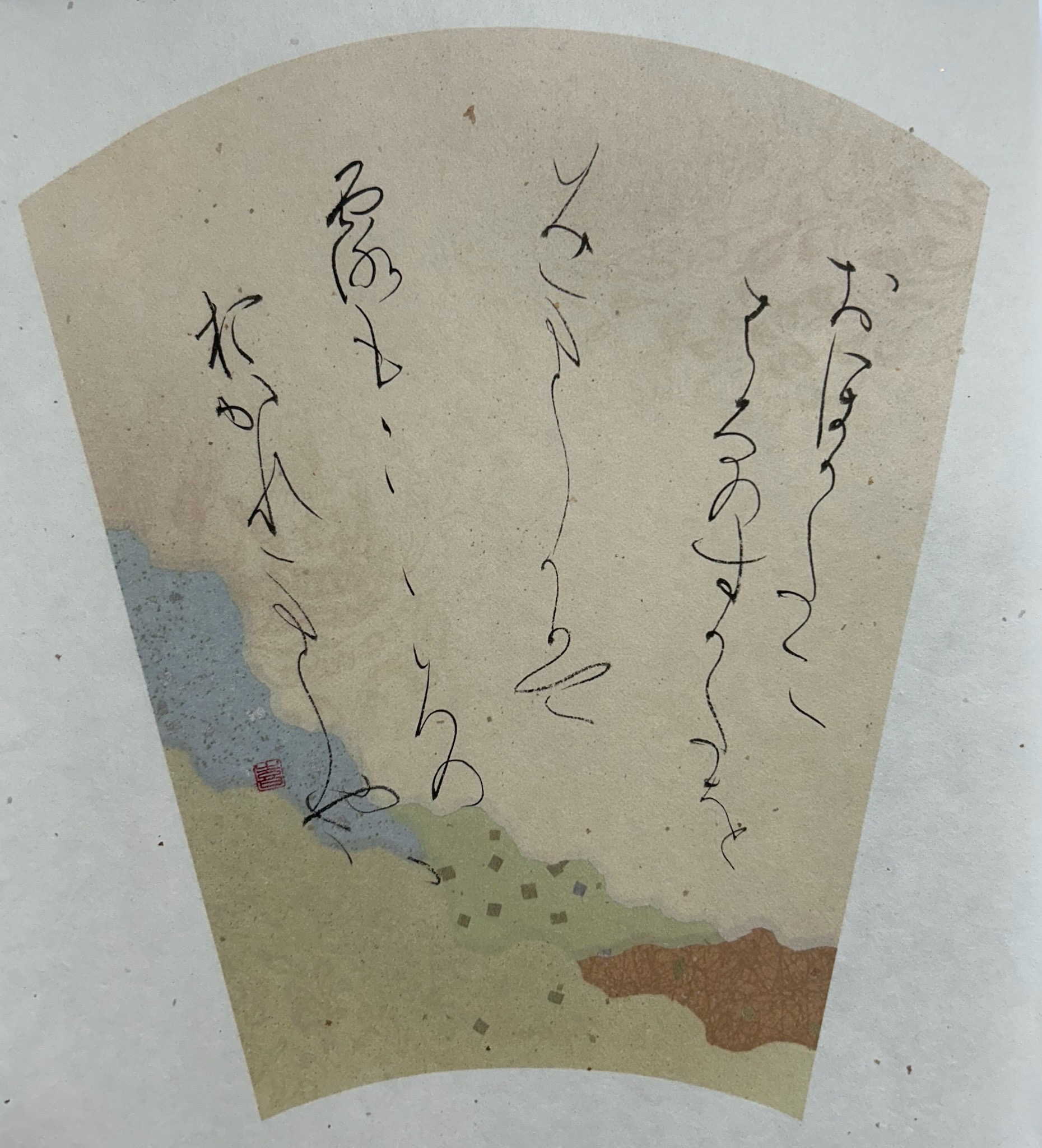 Jihi
