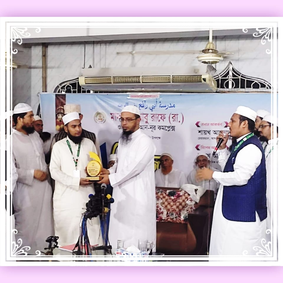 Abdur Razzak | Gazipur