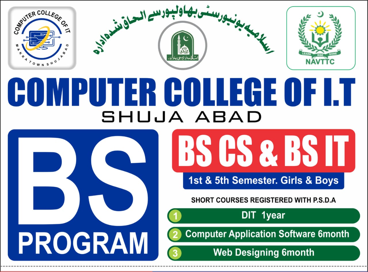 Computer College of IT, Shujabad | Shujabad