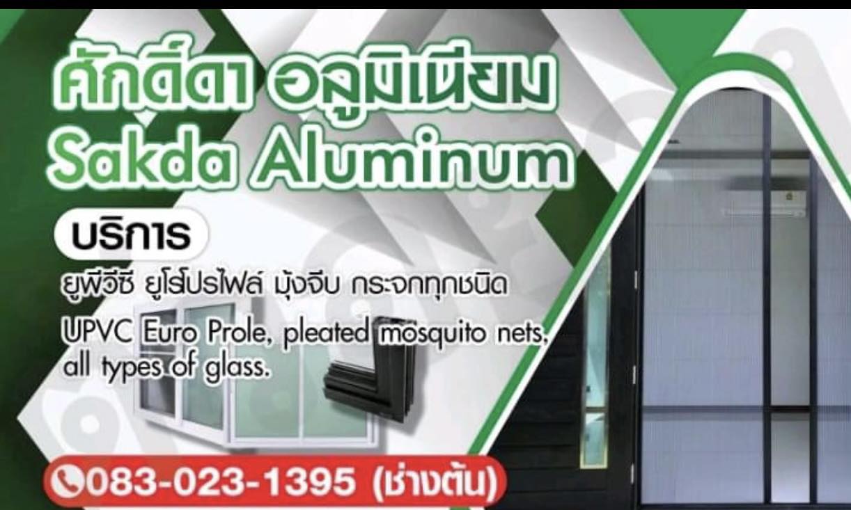 Sakda Aluminum Upvc