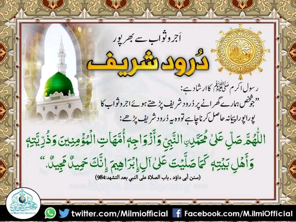 M Israr Khan