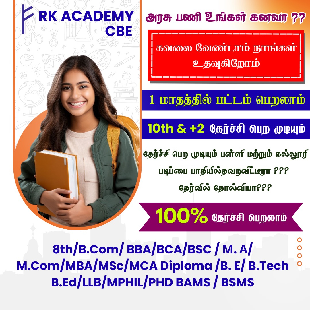 RK Academy - RK Academy added a new photo.
