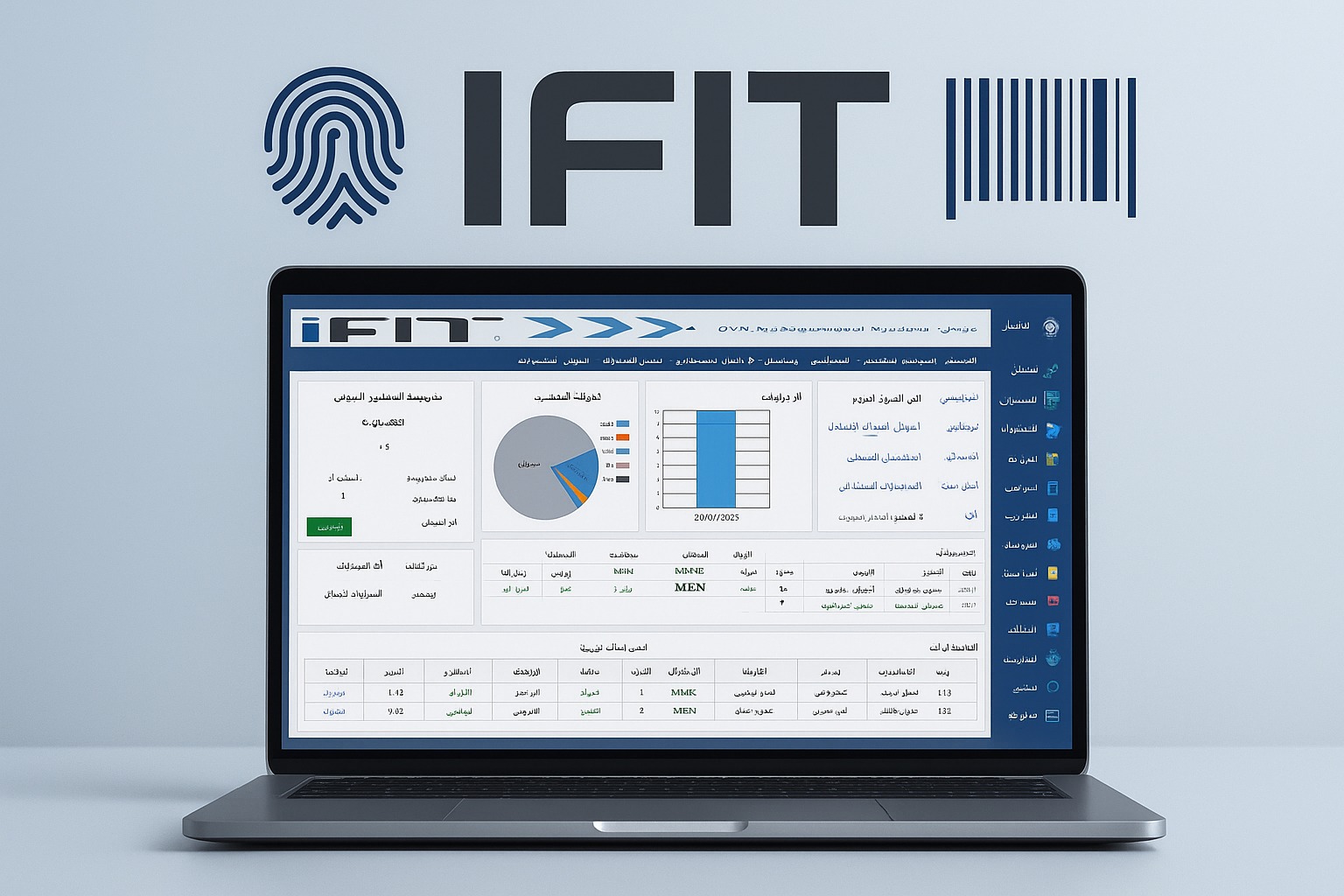 برنامج ادارة الجيم والنوادى الرياضية - IFit