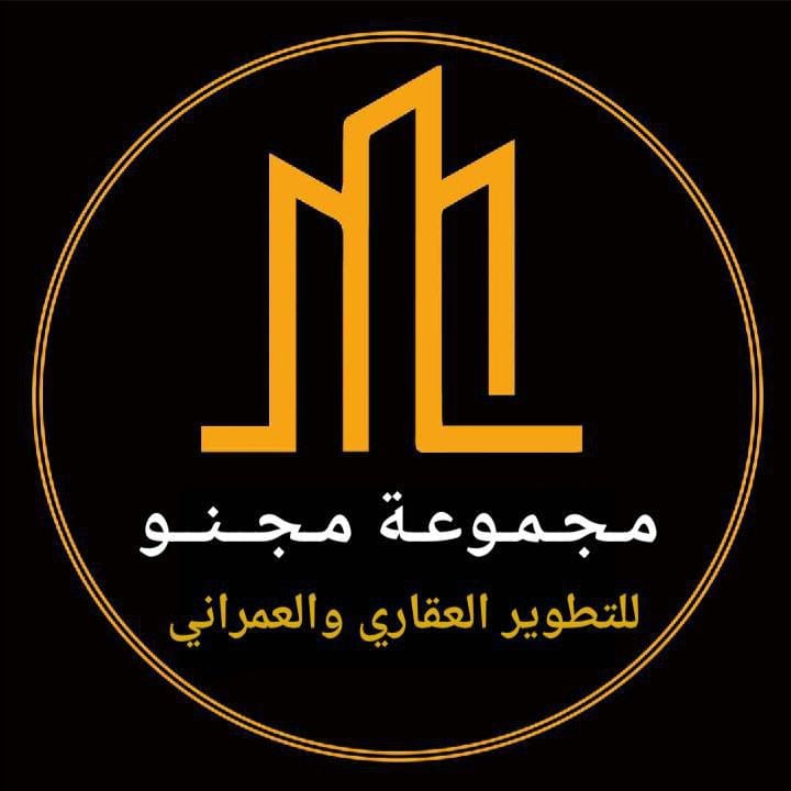 مجموعة مجنو للتطوير العقاري والعمراني | Facebook