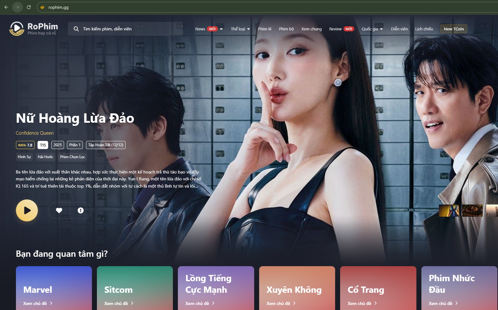 Rổ Phim