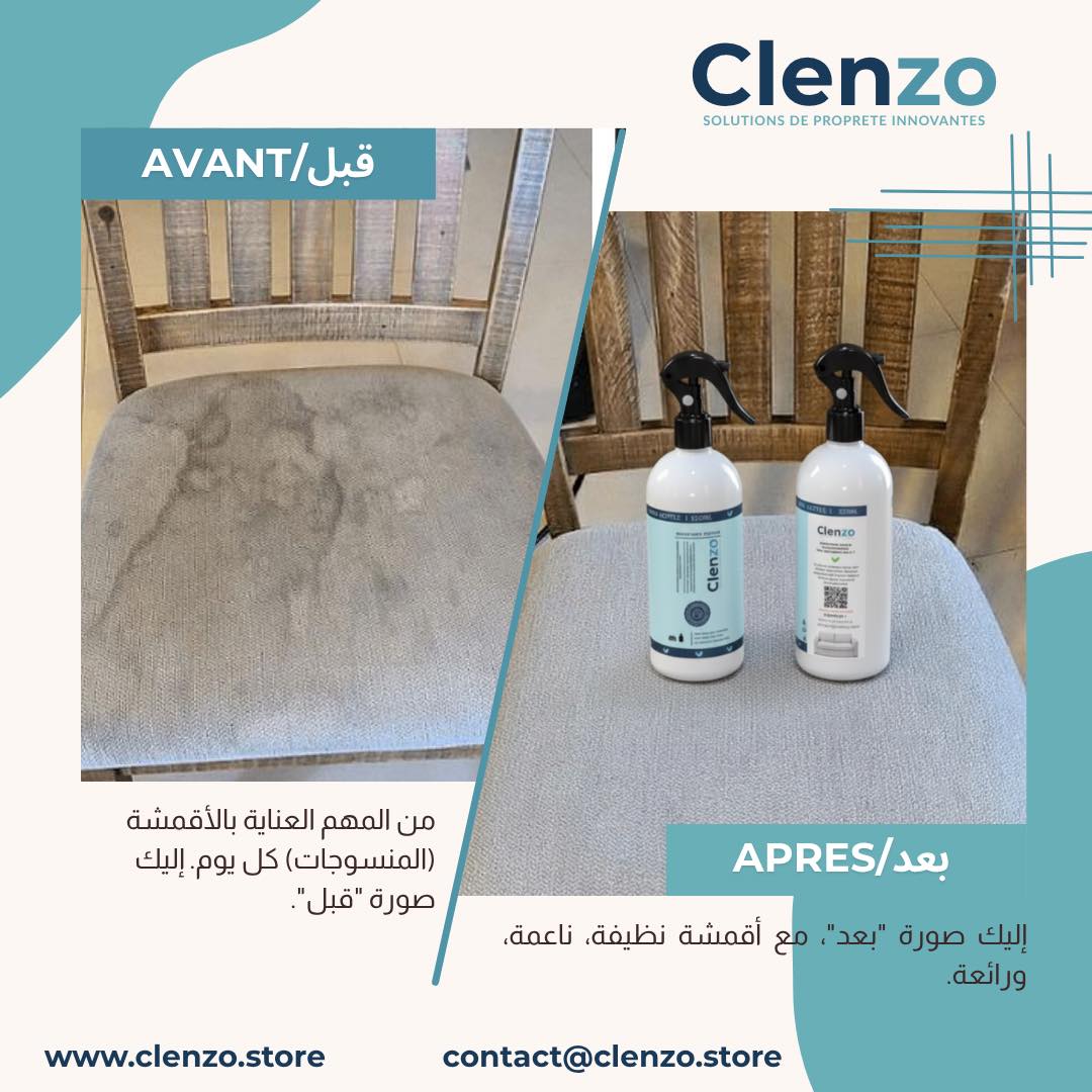 Clenzo | Casablanca