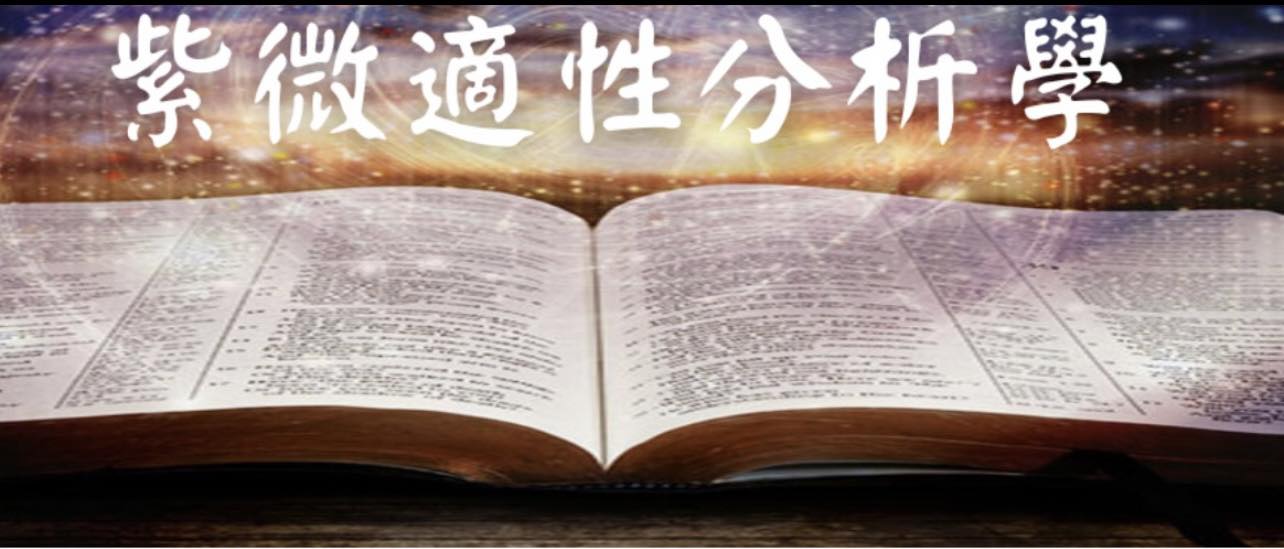 勇全殿（The Court Of Bravery)... - 勇全殿（The Court Of Bravery)