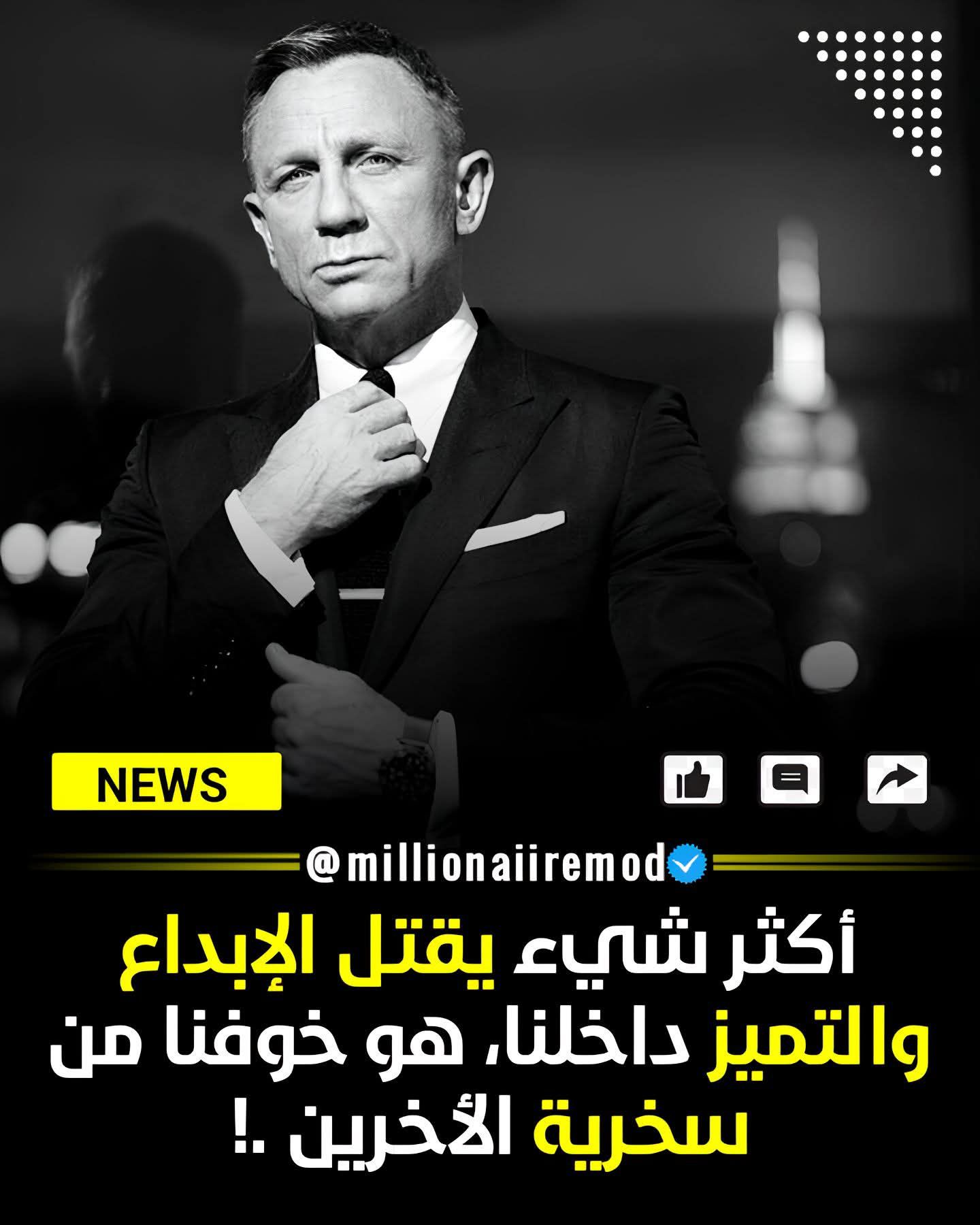 ج/م/ر/ت dedicas bueno