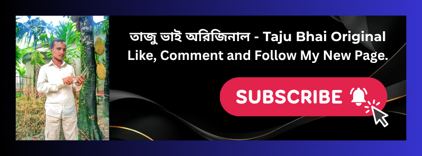 তাজু ভাই অরিজিনাল - Taju Bhai Original