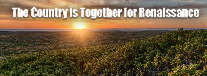 පුනරුදයට රටම එකට The Country is Together for Renaissance | Colombo