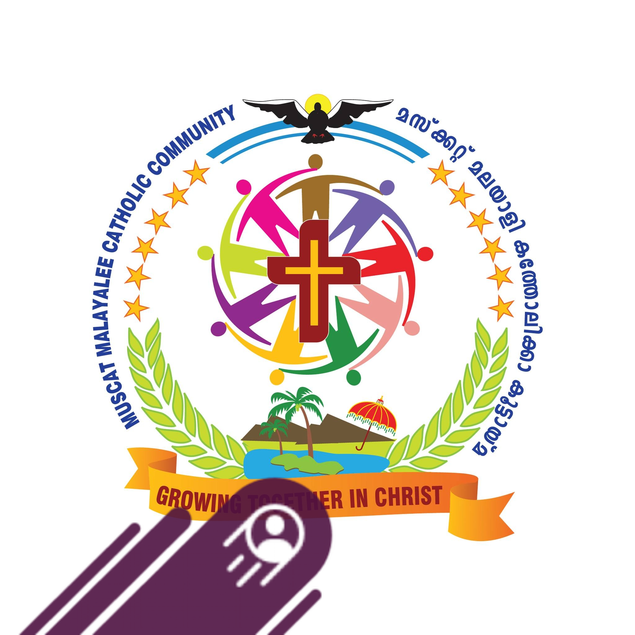 Ruwi Church Mmcc