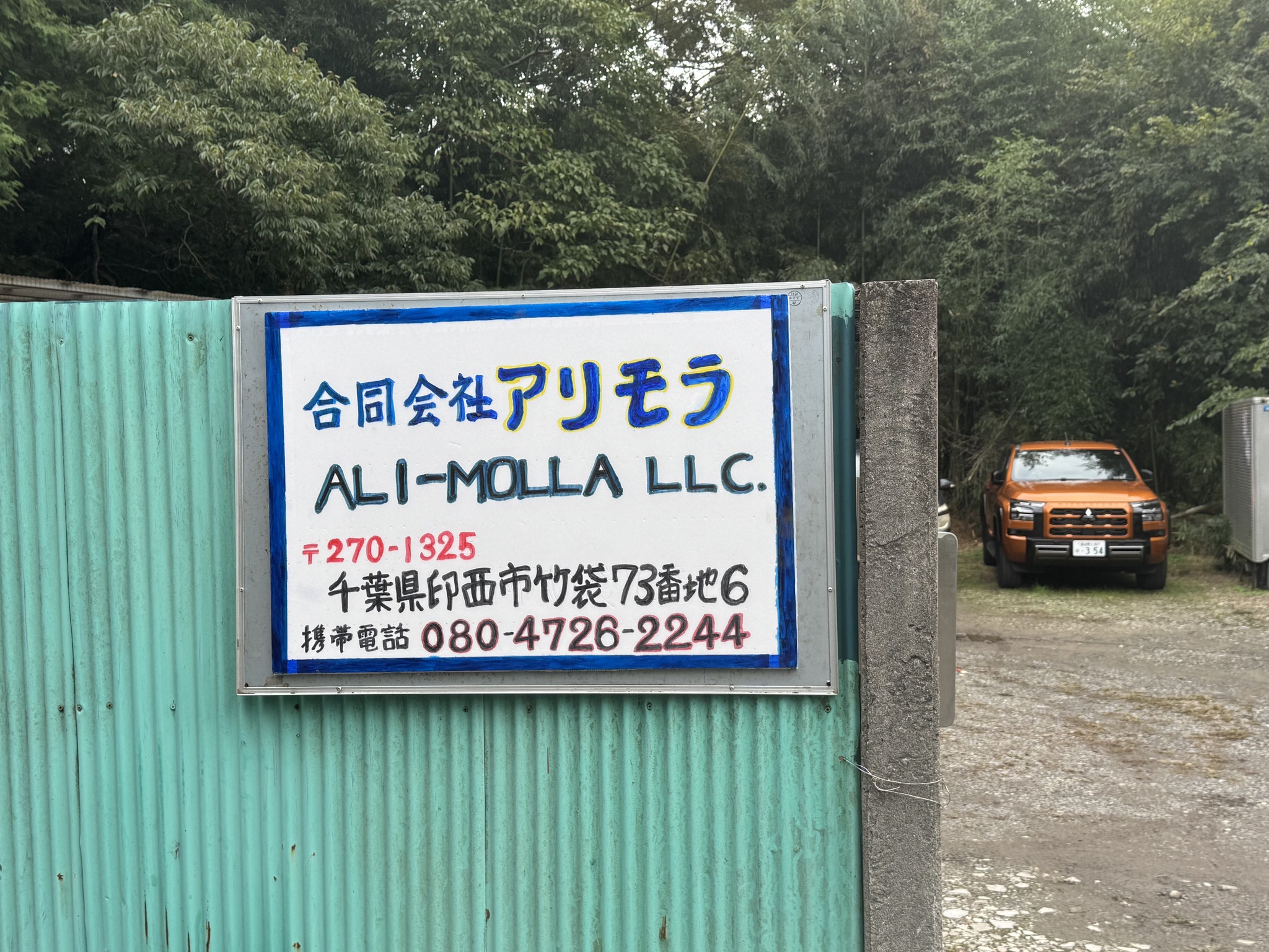 SECOND HAND CARS FOR SALE IN JAPAN (under ¥700,000) | Facebook