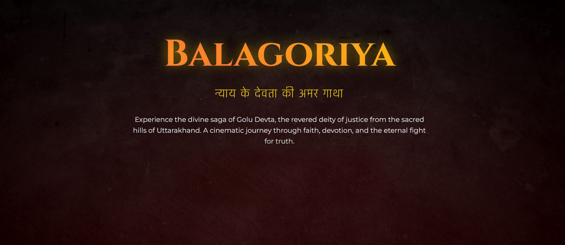 Baala Goriya