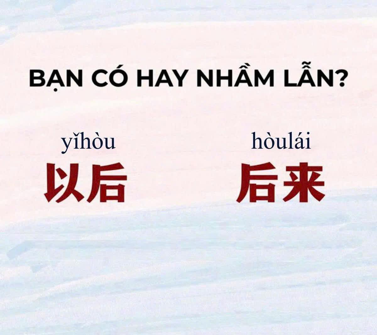 Ánh - Phân biệt cách dùng “以后” và “后来” “以后” và “后来” là những từ ngữ ...