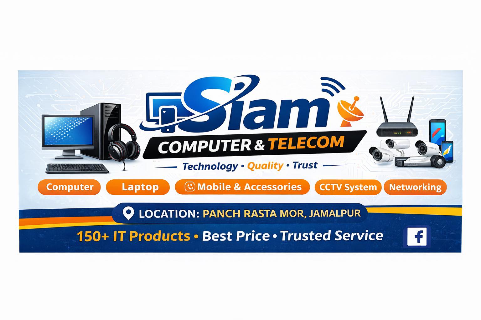 Siam Computer & Telecom | Jamalpur Sadar Upazila