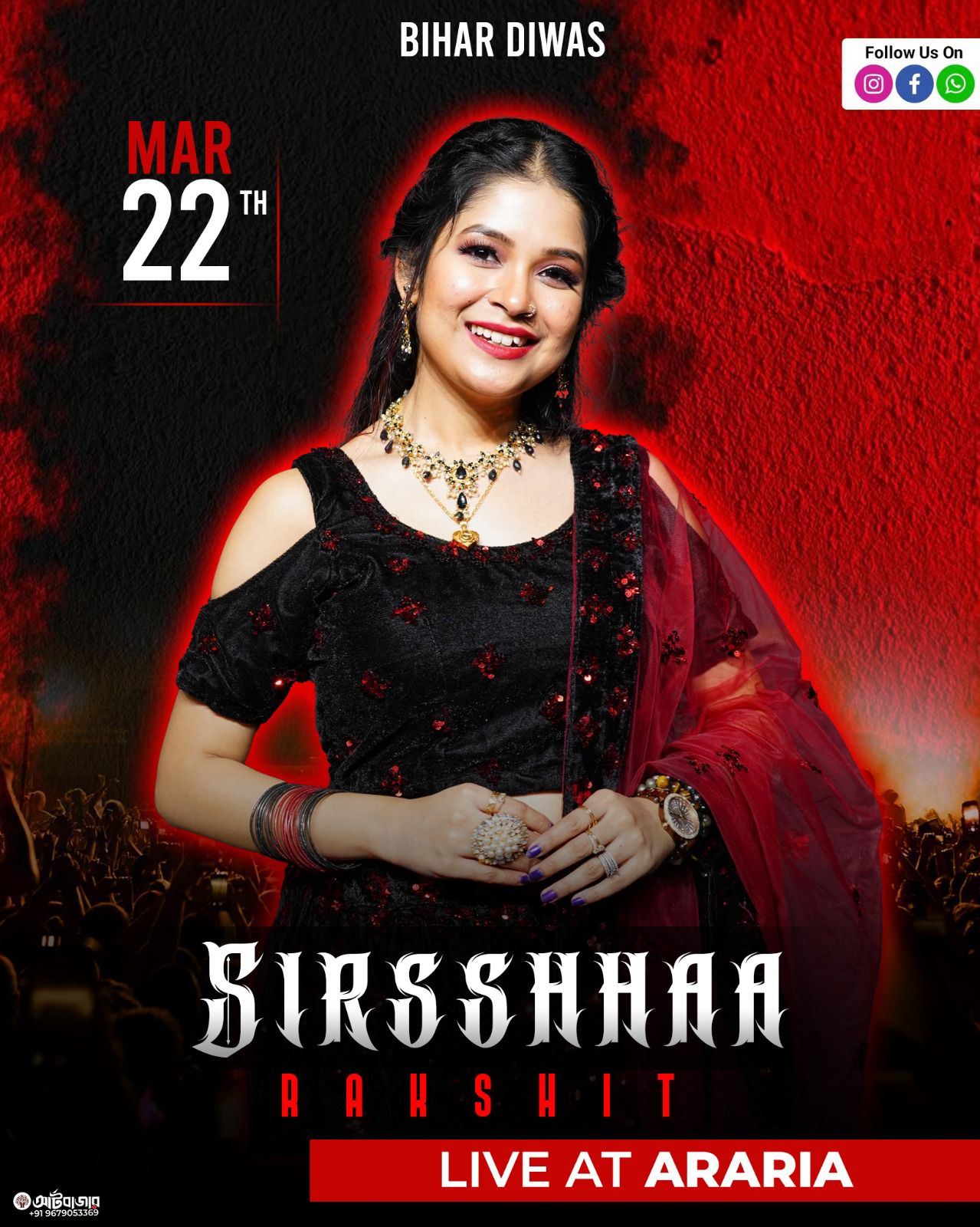 Sirsshhaa Rakshit