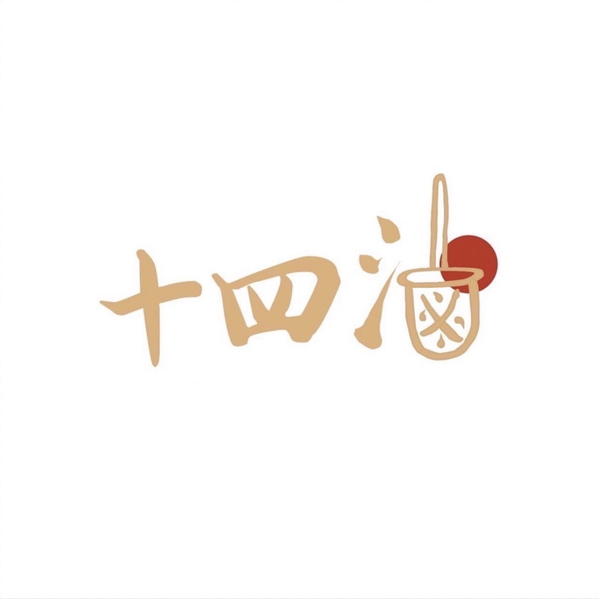 十四滷 - 東海店 | Taichung