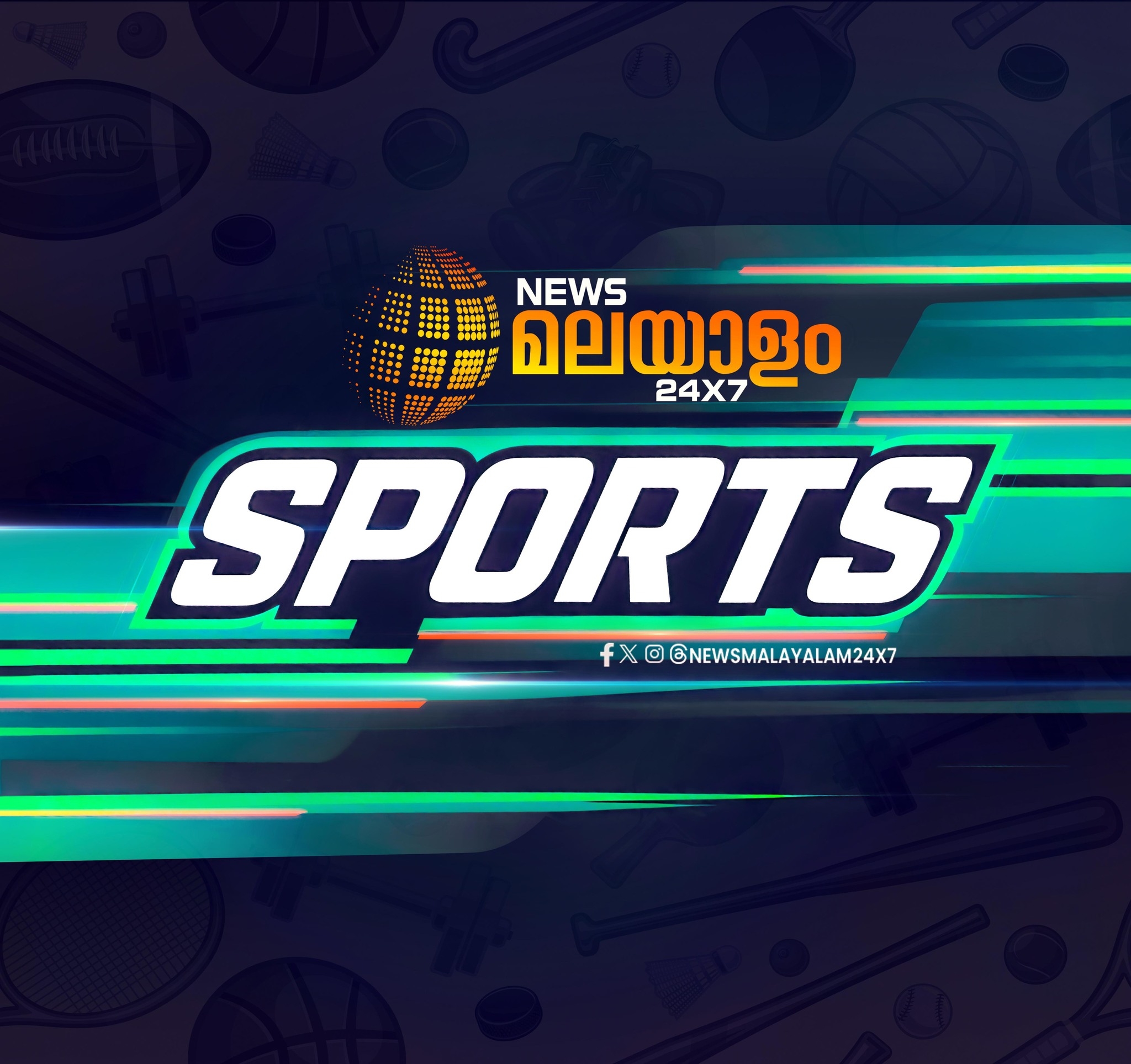 ജി വി രാജ കായിക പുരസ്കാരങ്ങൾ മുഖ്യമന്ത്രി വി ഡി സതീശൻ സമ്മാനിച്ചു | GV ...