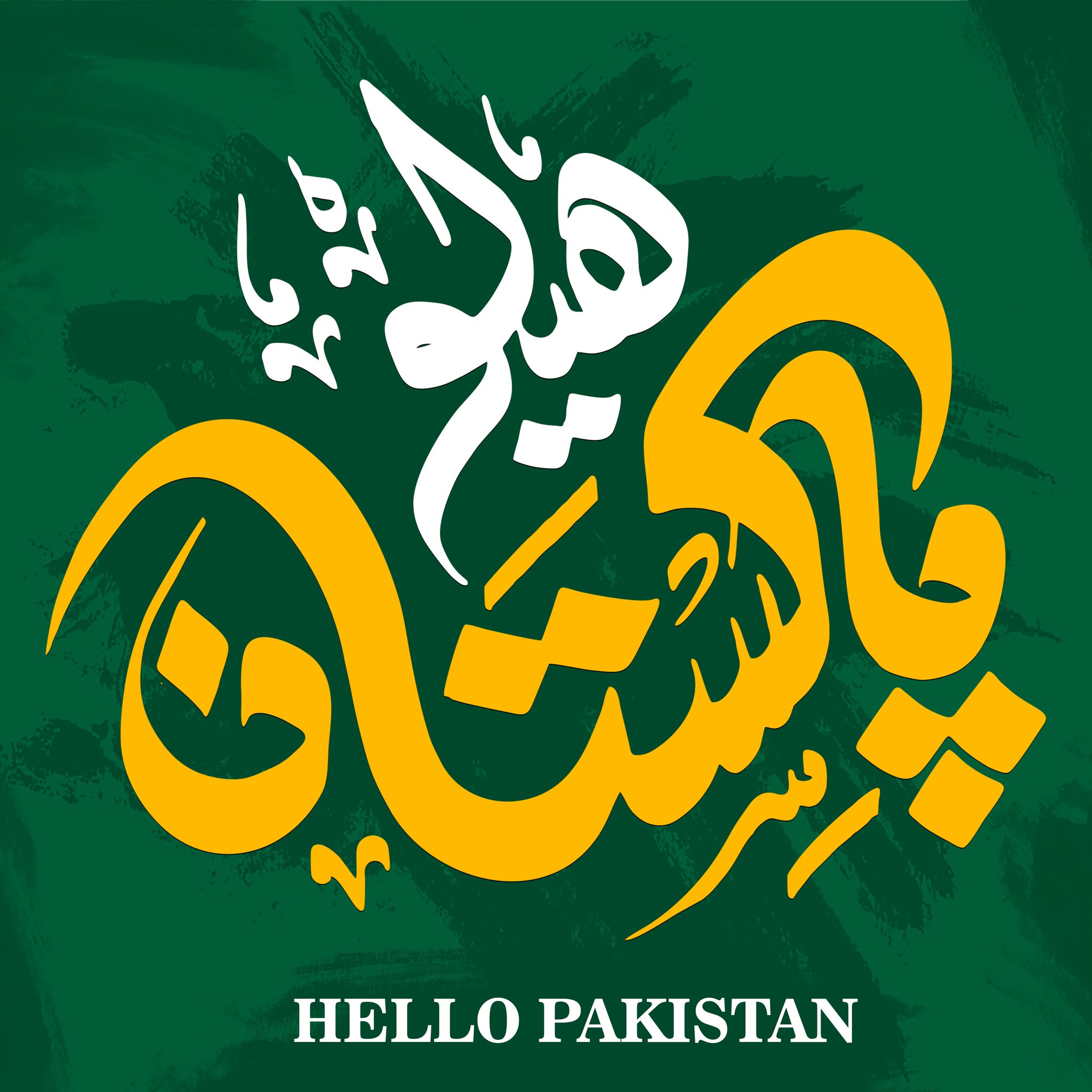 𝗛𝗘𝗟𝗟𝗢 𝗣𝗔𝗞𝗜𝗦𝗧𝗔𝗡 | Lahore